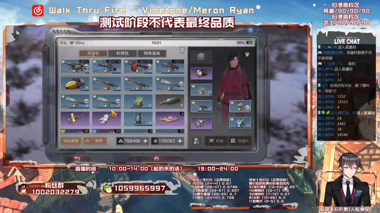 第三季测试服，有问必答