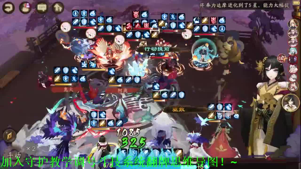 体服试试千姬大名士！阴阳师斗技教学调号低保