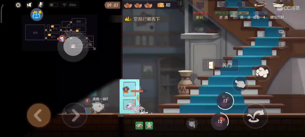 小劳开播啦～天梯和解说各路猫选手 第1段