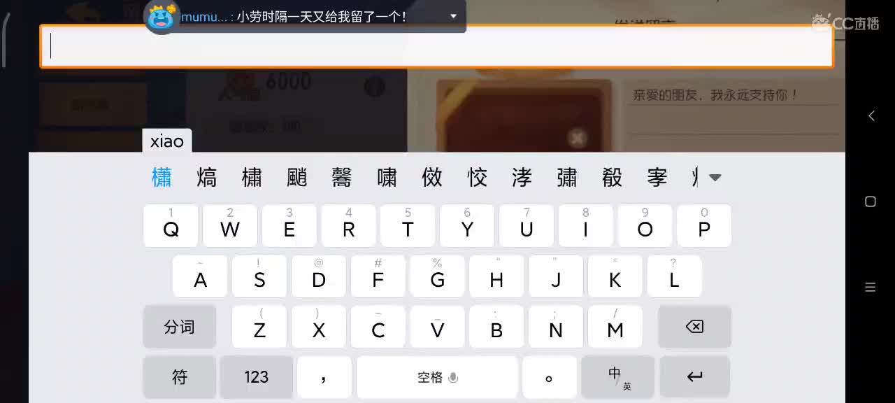 小劳开播啦～天梯和解说各路猫选手 第2段