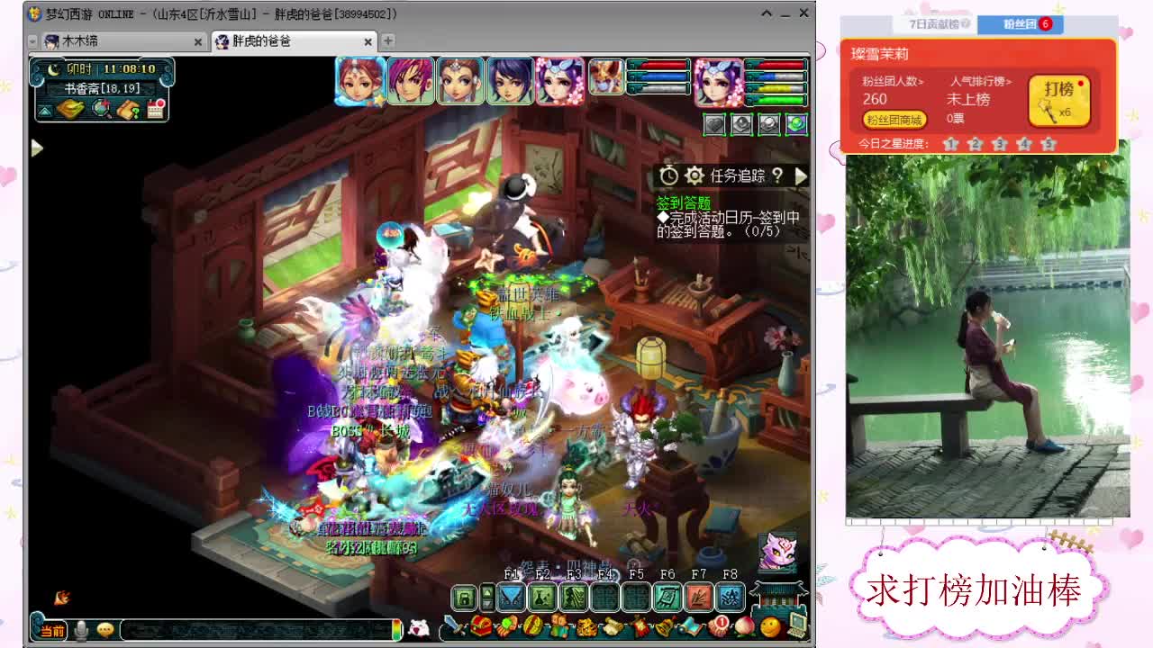 千万5开 接鉴定求加油棒 第1段