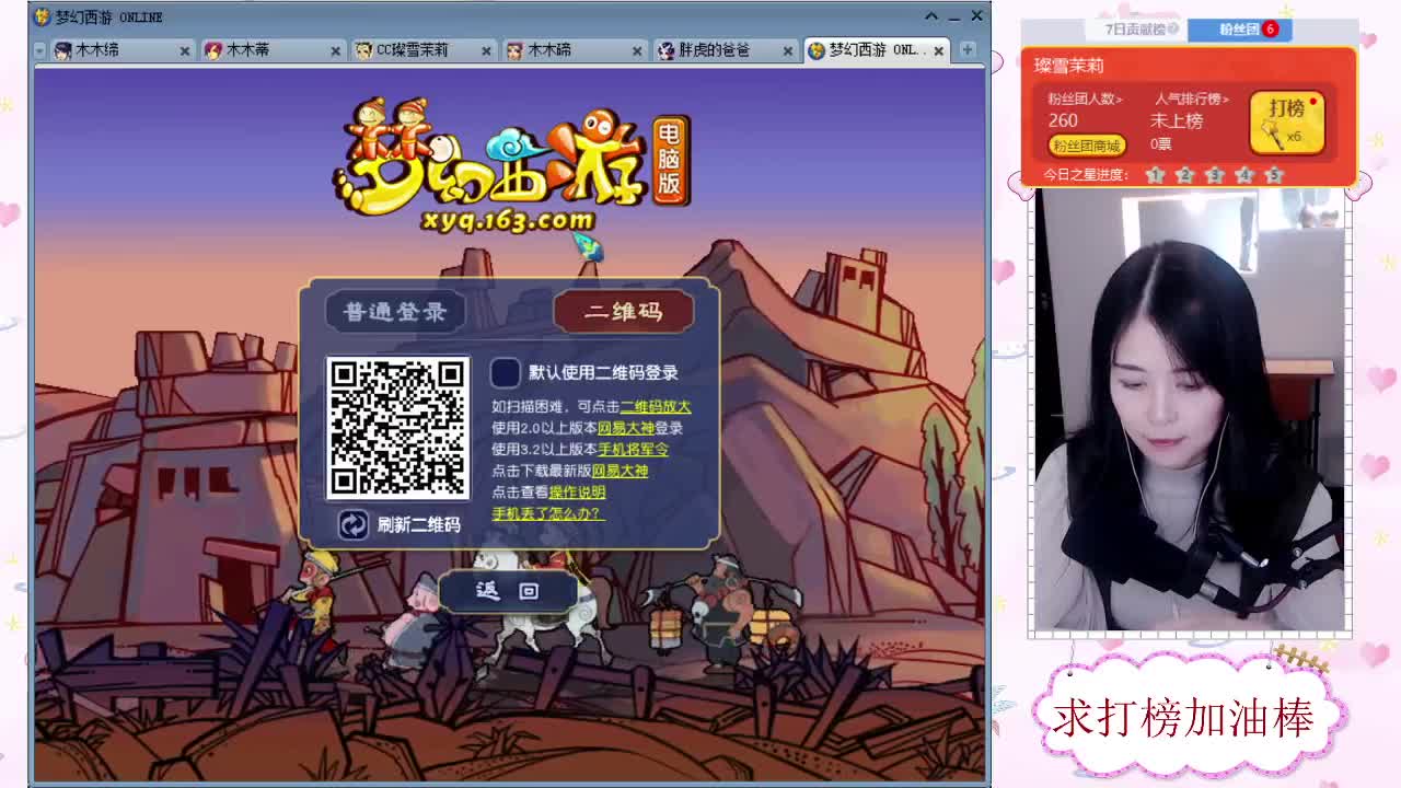 千万5开 接鉴定求加油棒 第2段