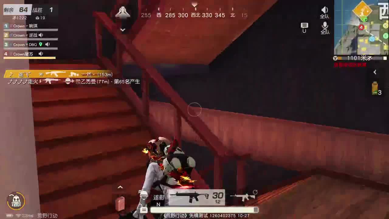 虾 85   五倍700 欢呼100 第1段