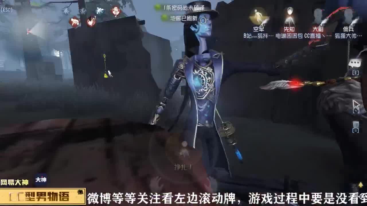 CC直播搜物语免费上车 第1段