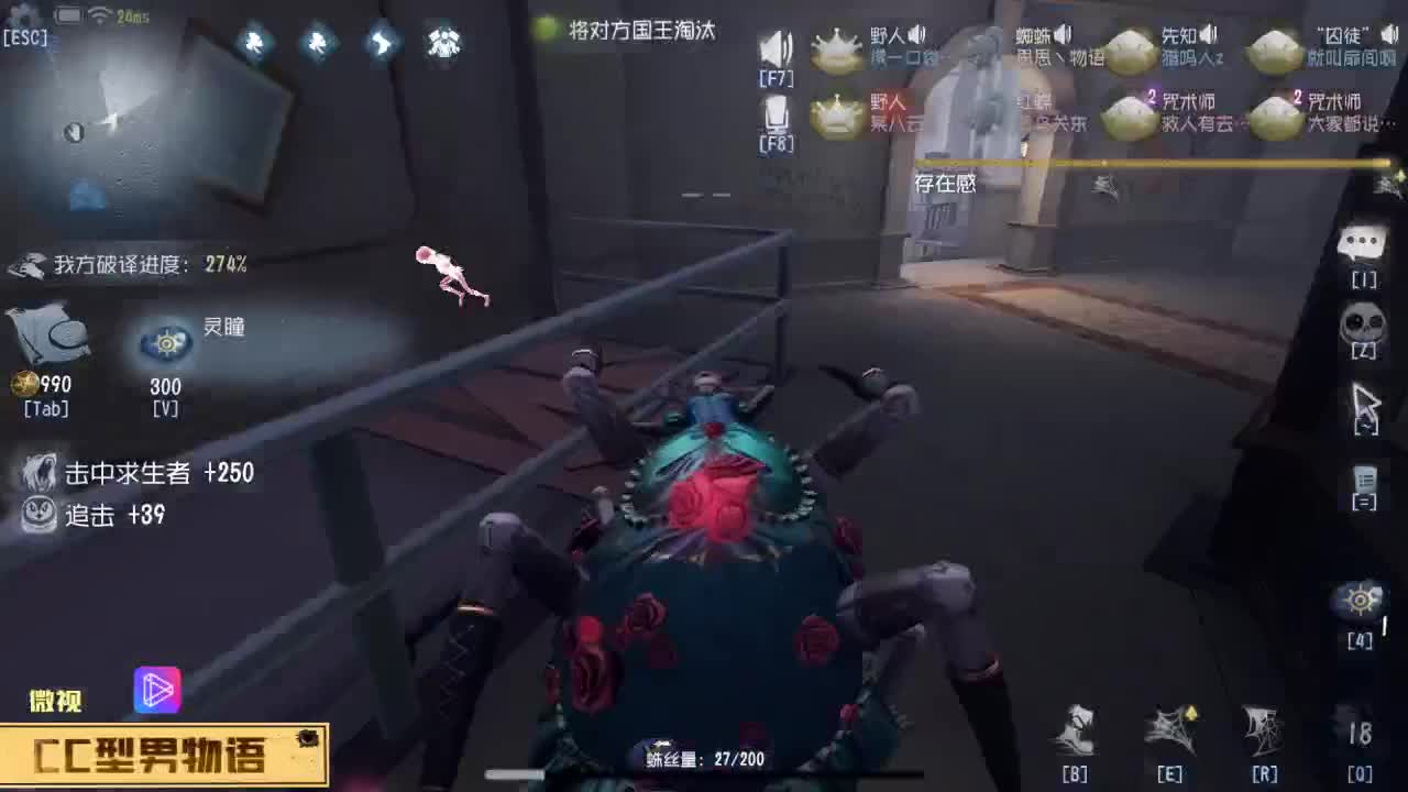 CC直播搜物语免费上车 第2段