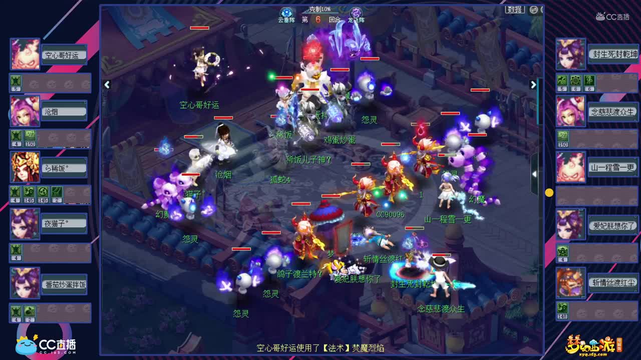 绍兴兰亭速推珍宝阁