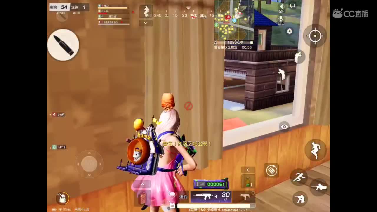 AK加红点带你成河每一个角落。等你相伴 第2段