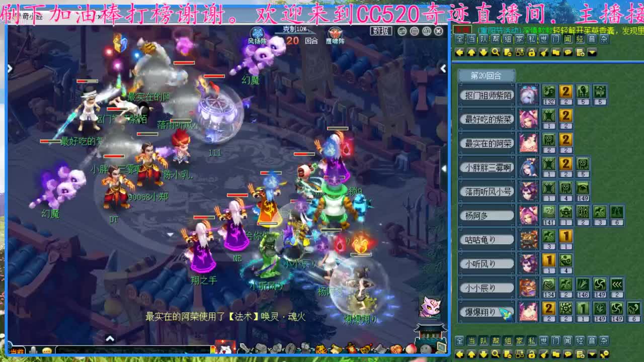 CC520奇迹接估价熔炼指挥