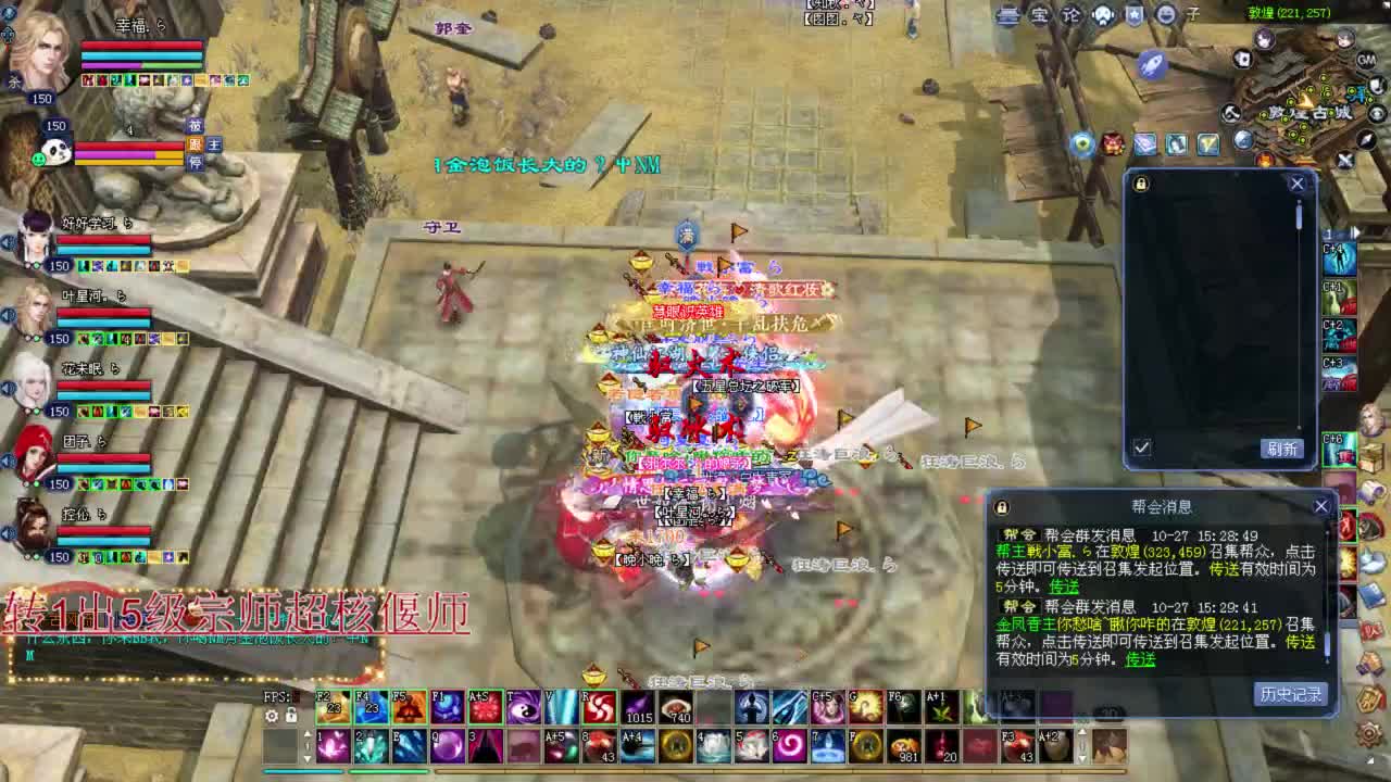画魂 彩光狼 接资源