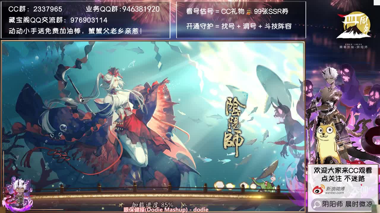 明天就抽卡了！准备好了吗 第2段