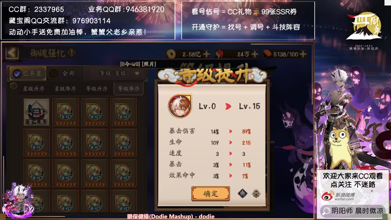 明天就抽卡了！准备好了吗 第3段