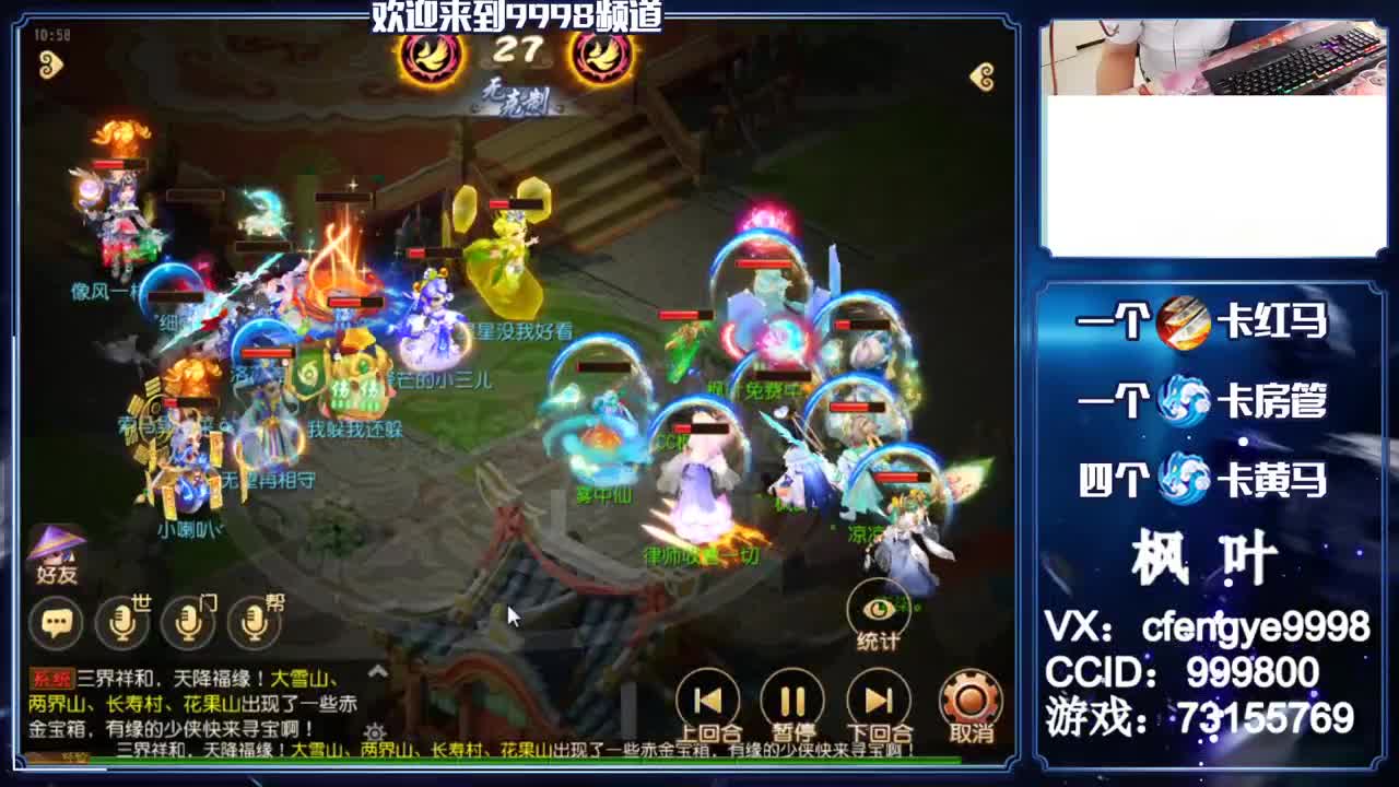 灵兽小王子，在线接一切 第1段