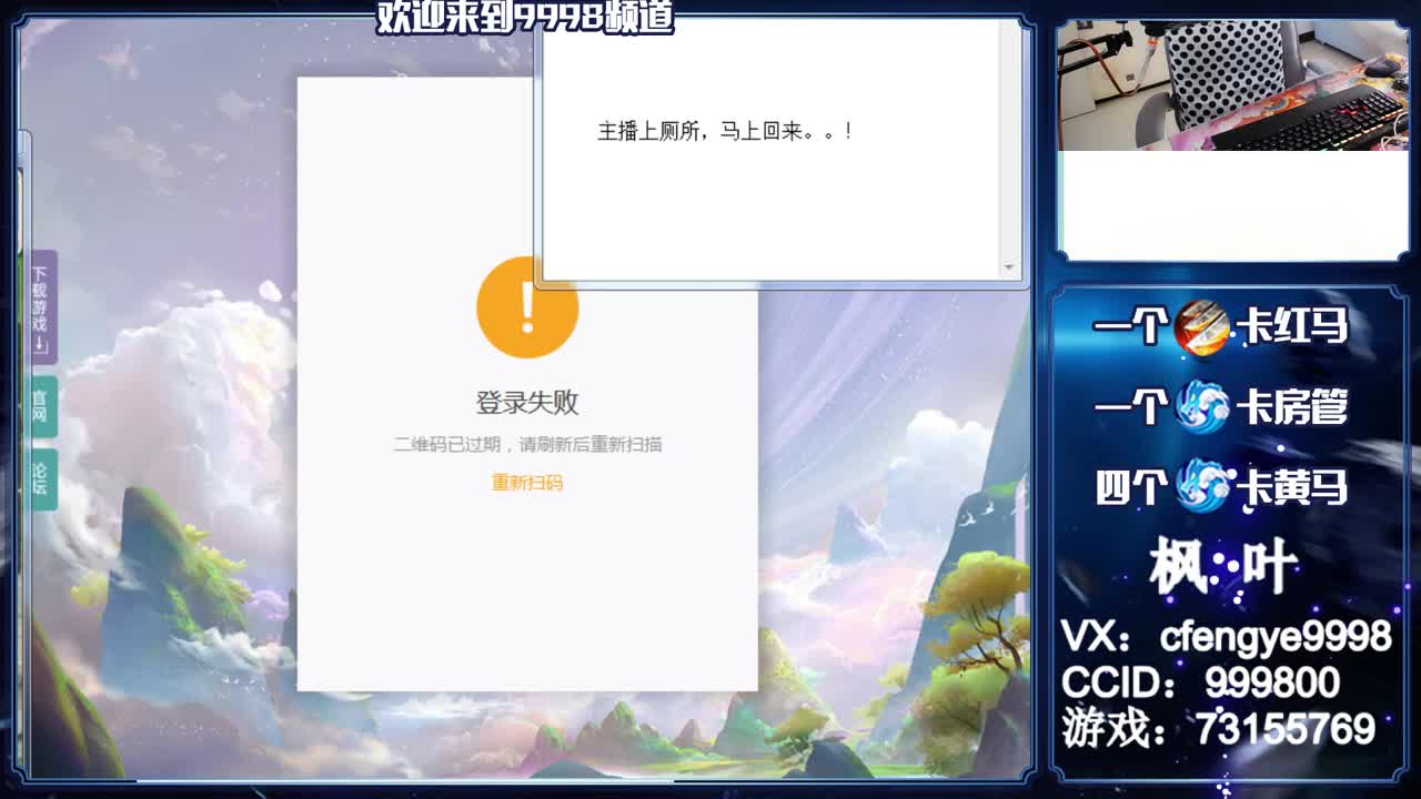灵兽小王子，在线接一切 第2段