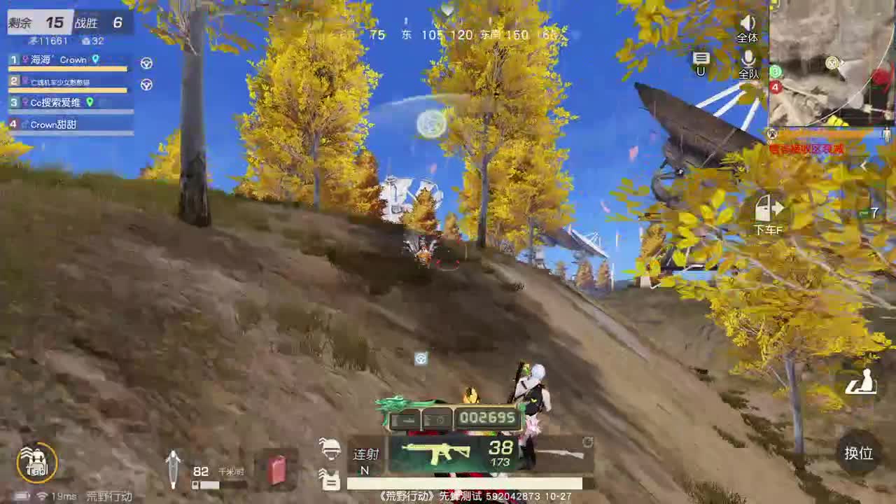 虾 85   五倍700 欢呼100