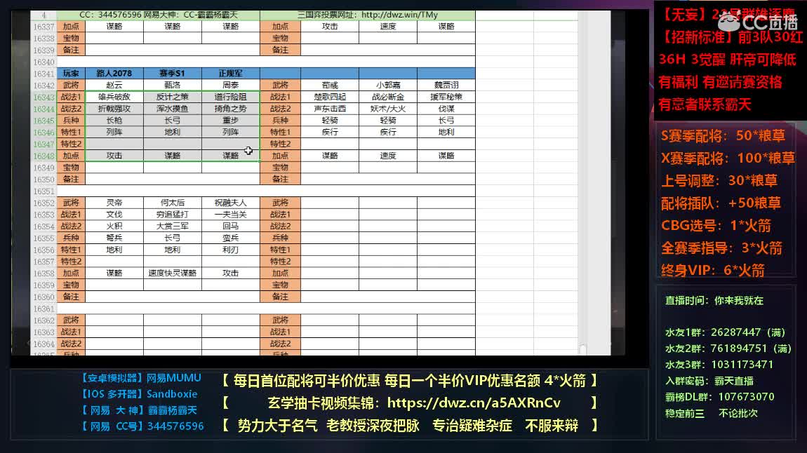 出全网最极品号全满红18稀世不砍价 第1段