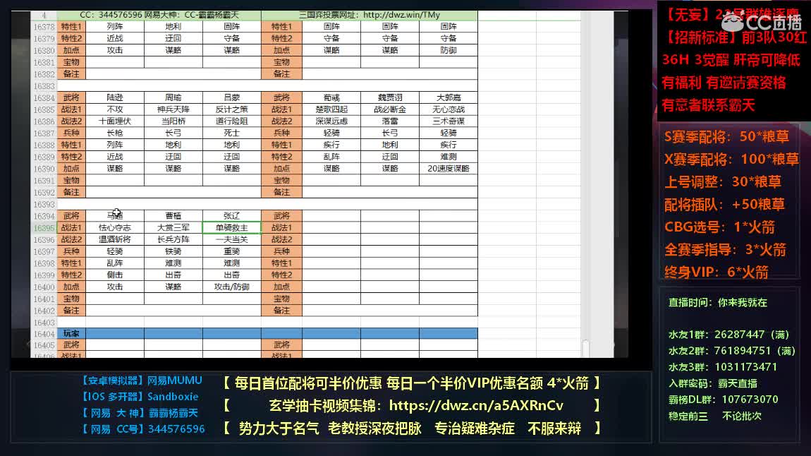 出全网最极品号全满红18稀世不砍价 第2段
