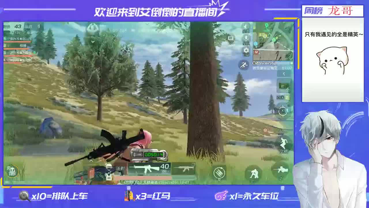 欢迎大家进来开心，开心 第1段