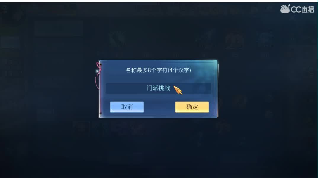 佳话连篇 第2段