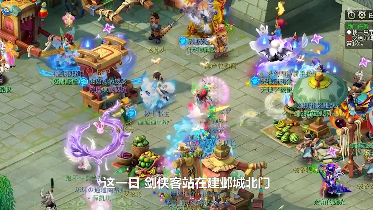 舌尖上的梦幻-第一集