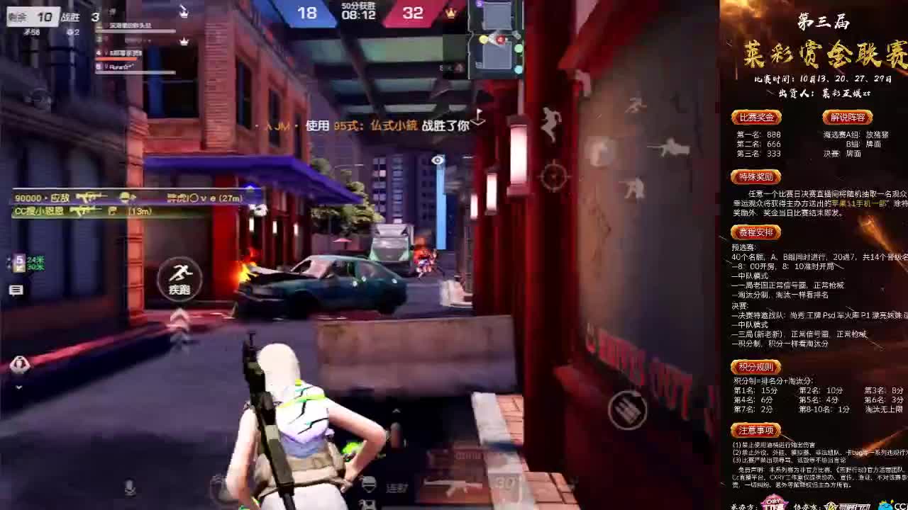 好