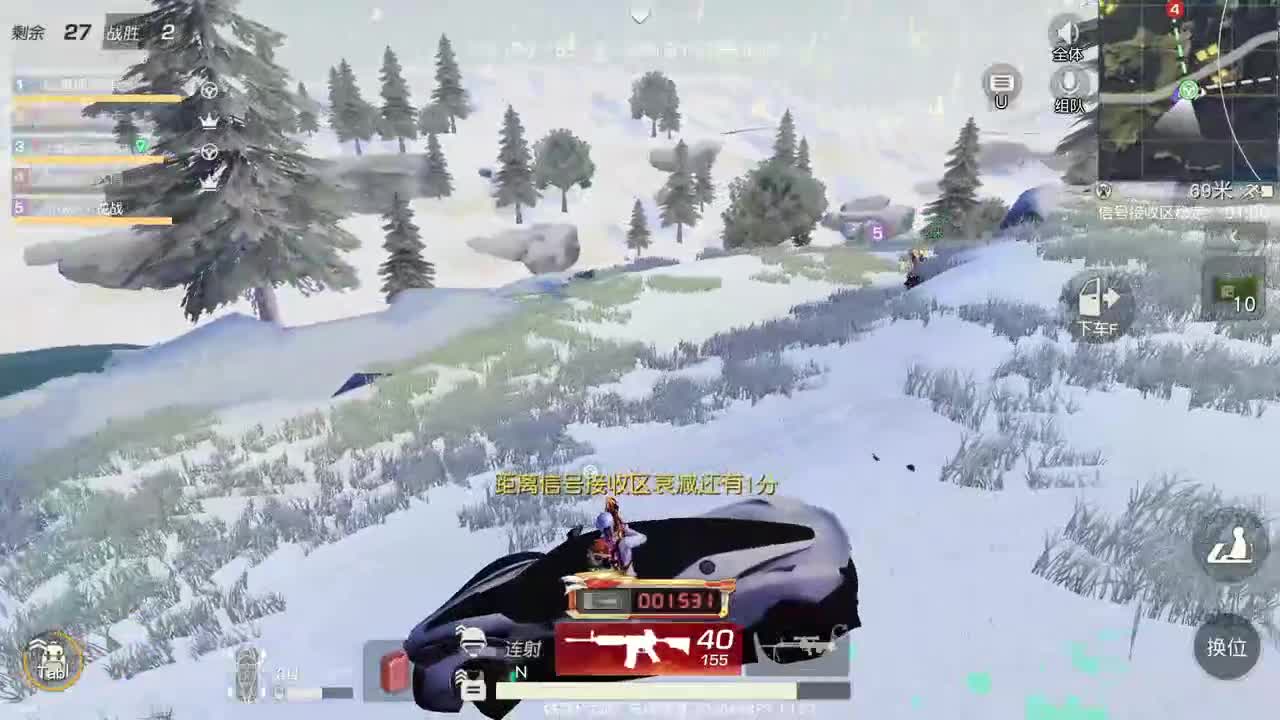 虾 85   五倍700 欢呼100 第1段