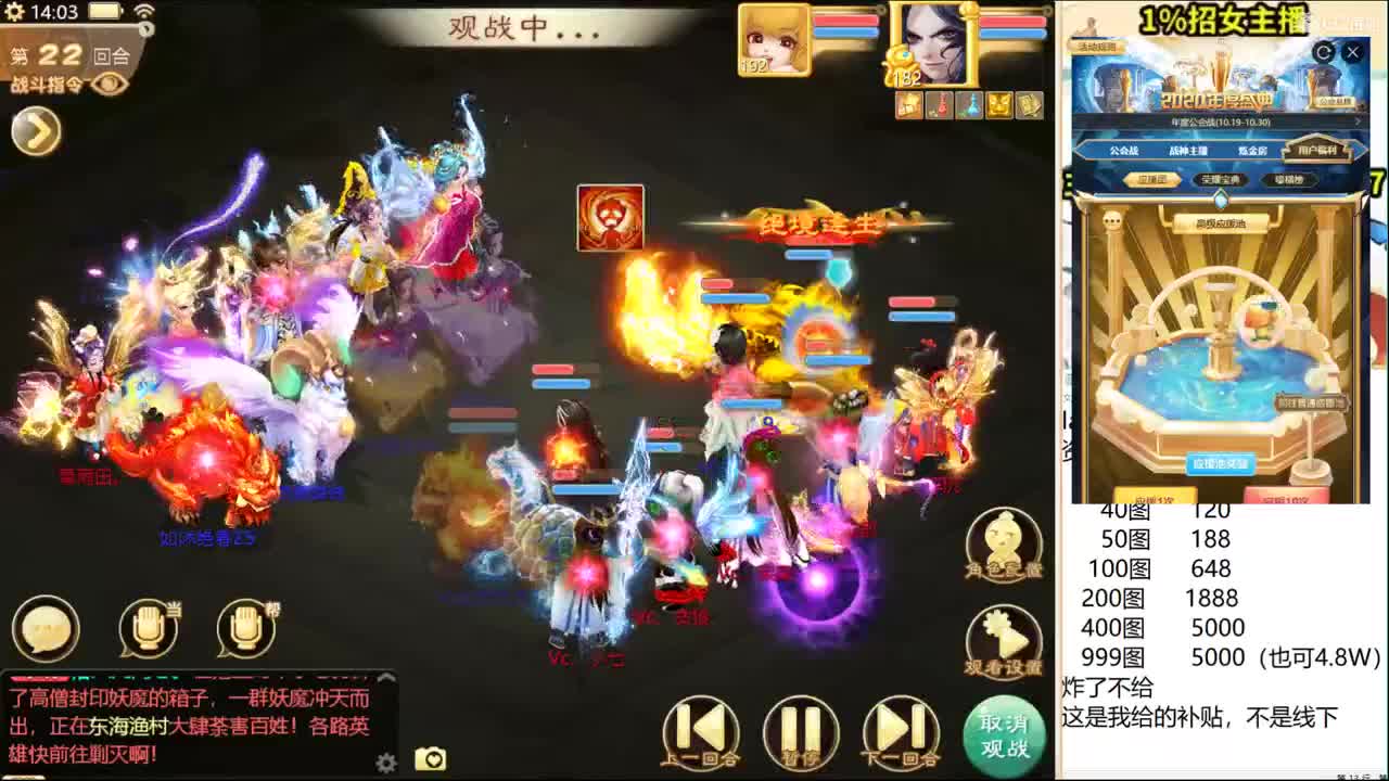 因为脸白，破产了... 第1段