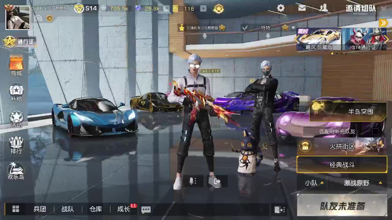 虾 85   五倍700 欢呼100 第2段