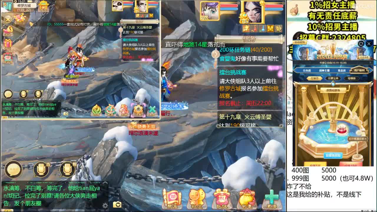 因为脸白，破产了... 第2段