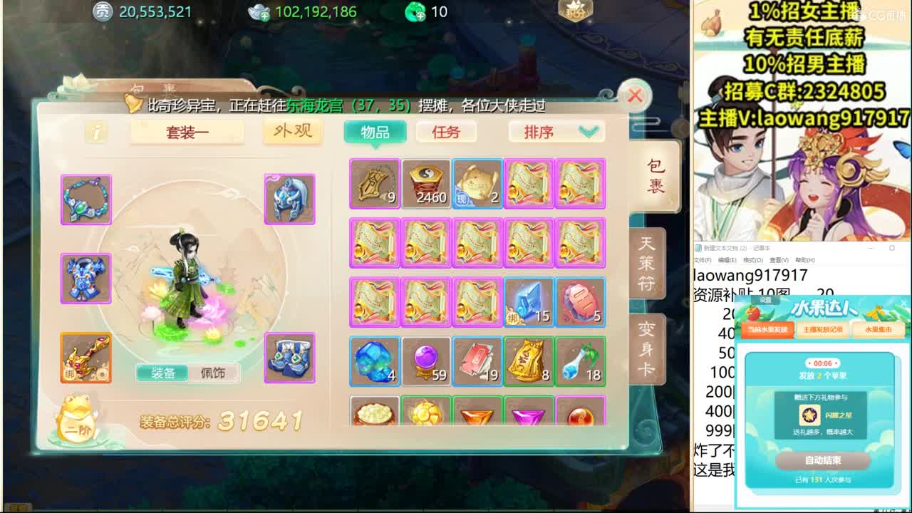因为脸白，破产了...