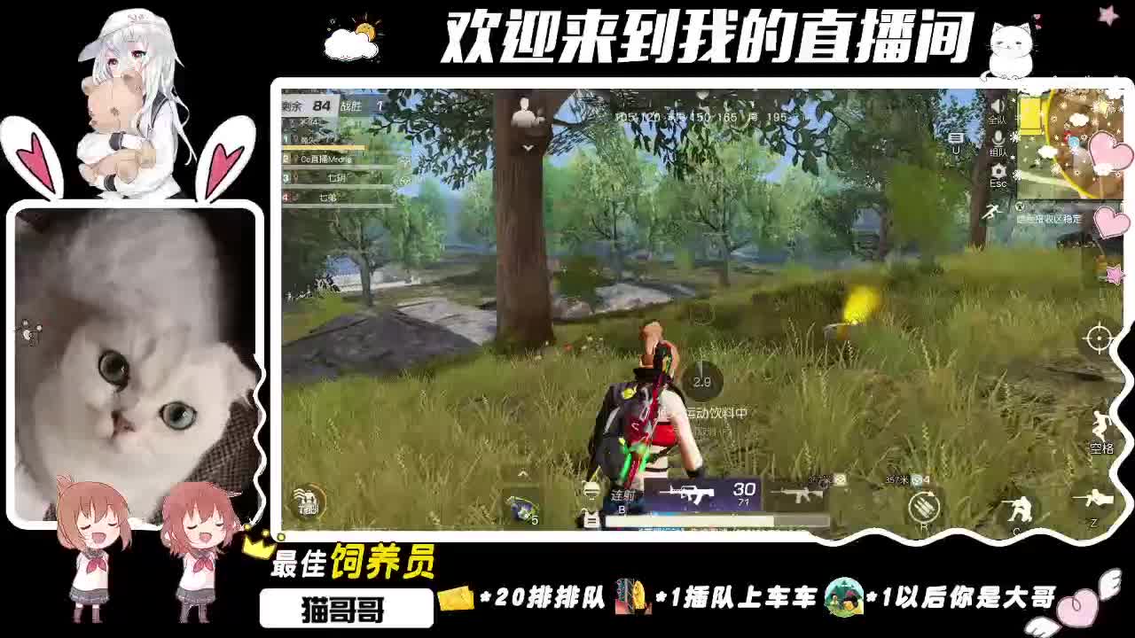 你的老Baby上线了 第1段