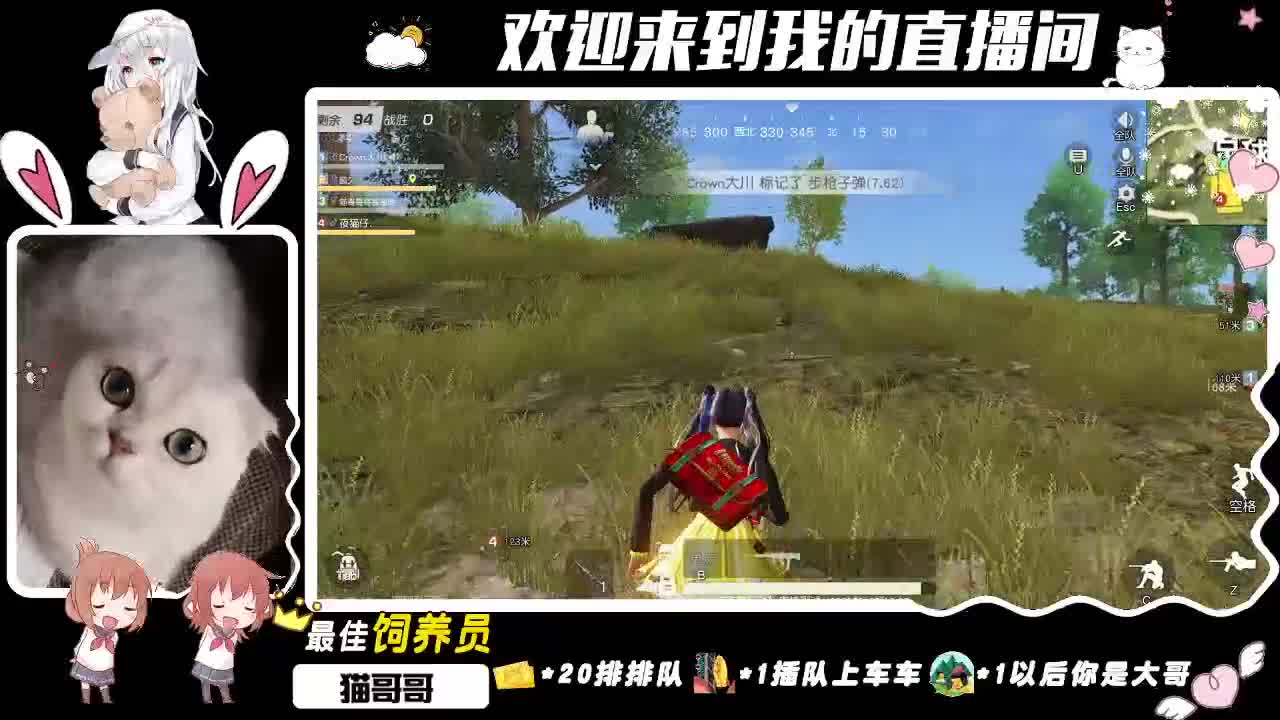 你的老Baby上线了 第2段