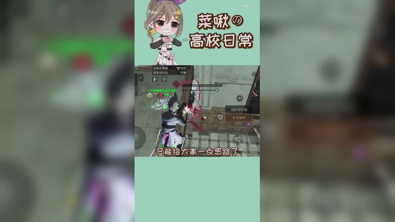 明日短剧-高校95-100攻略1