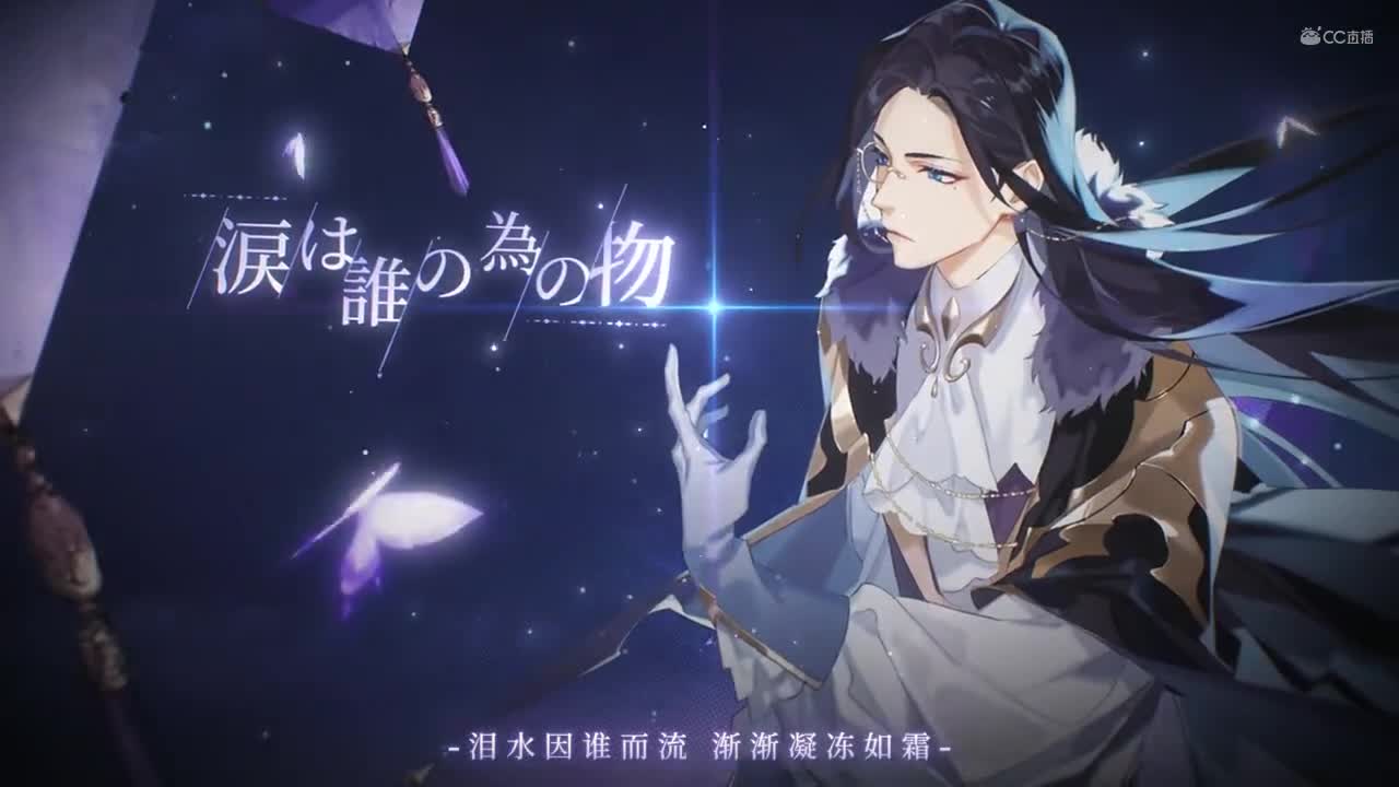 绘旅人公测推广曲·日语版：Snow Prison雪之牢笼