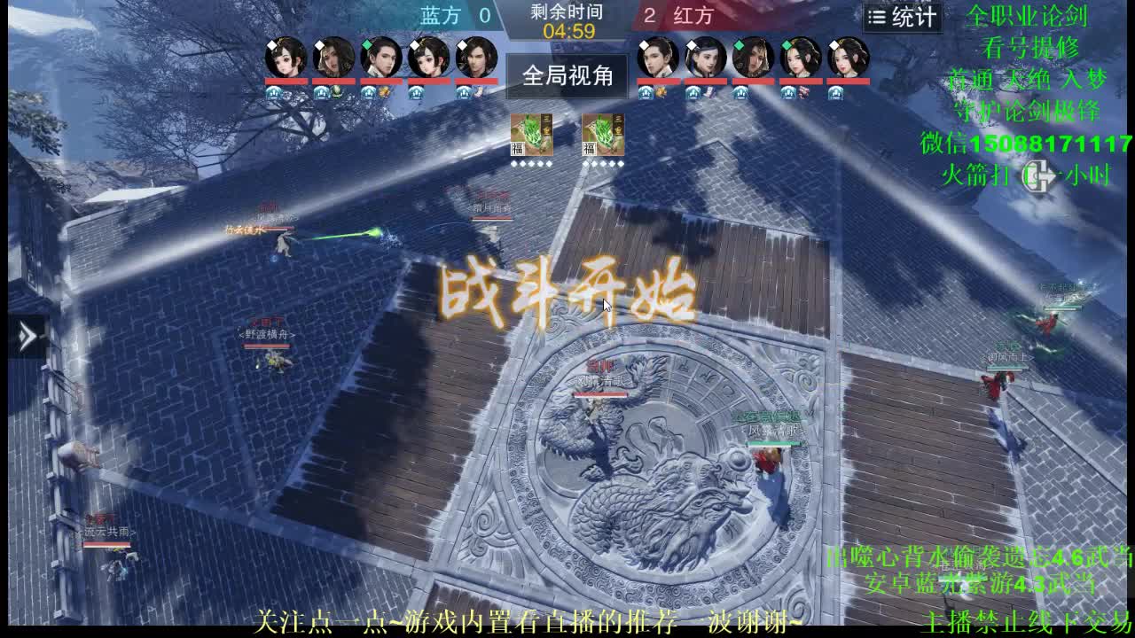 全职 专业团队接各种（云梦暗香华山最专业）