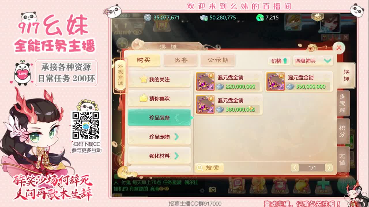 新区   有老板吗 第1段