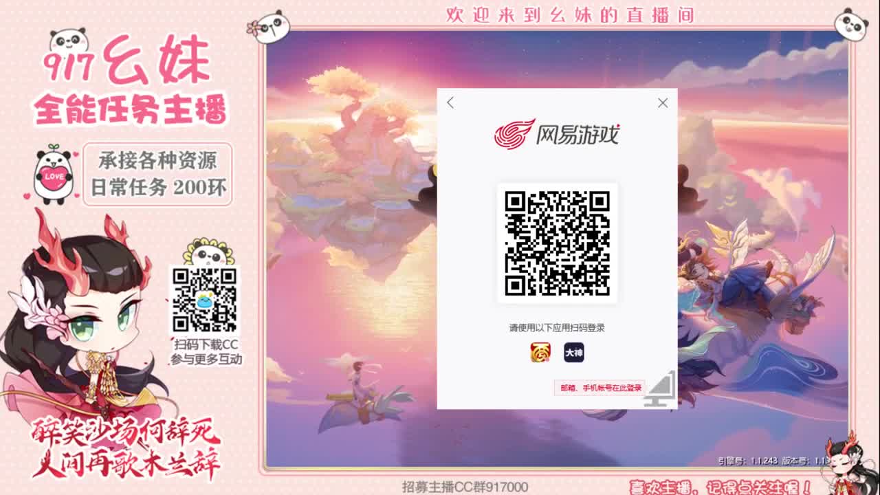 新区   有老板吗 第2段
