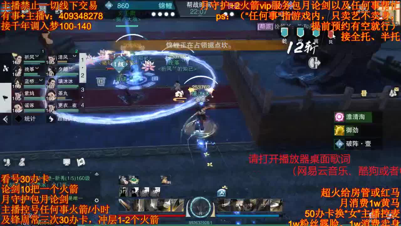 接一切