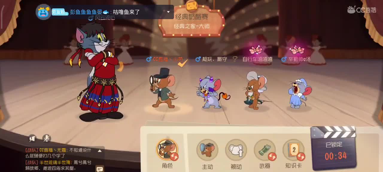 小劳开播啦～天梯和解说各路猫选手