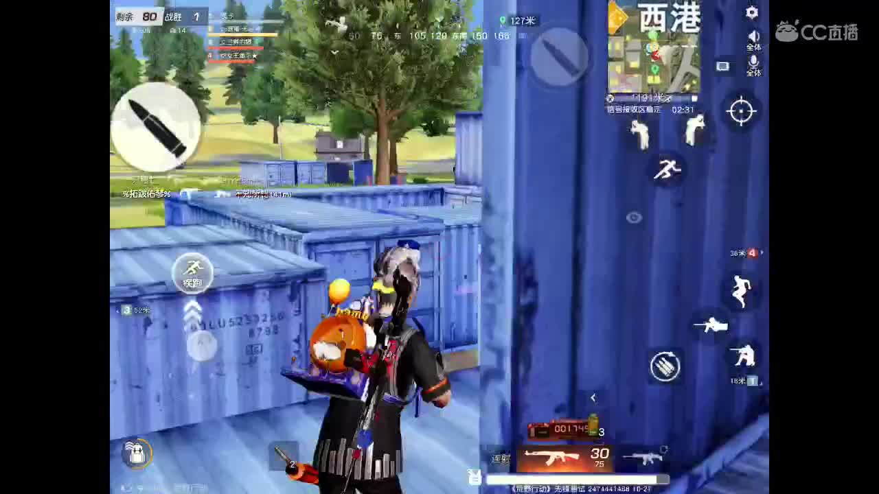 AK加红点带你成河每一个角落。等你相伴