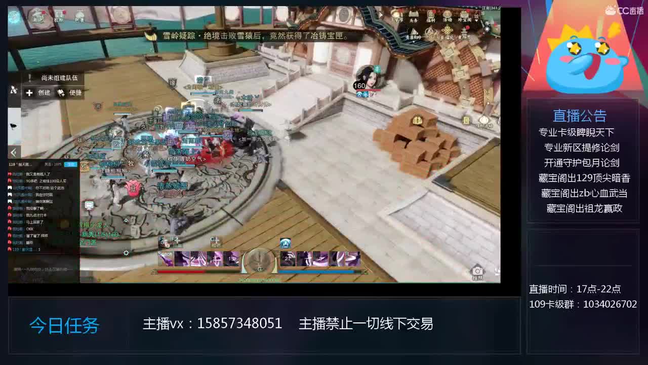 新号制作、卡级睥睨天下