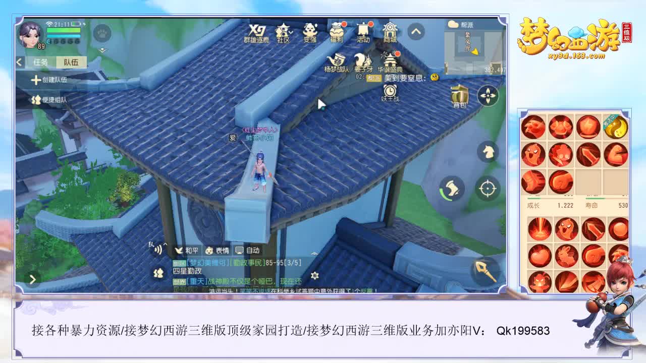 嘿嘿