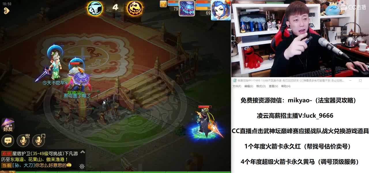 免费接所有资源 第1段