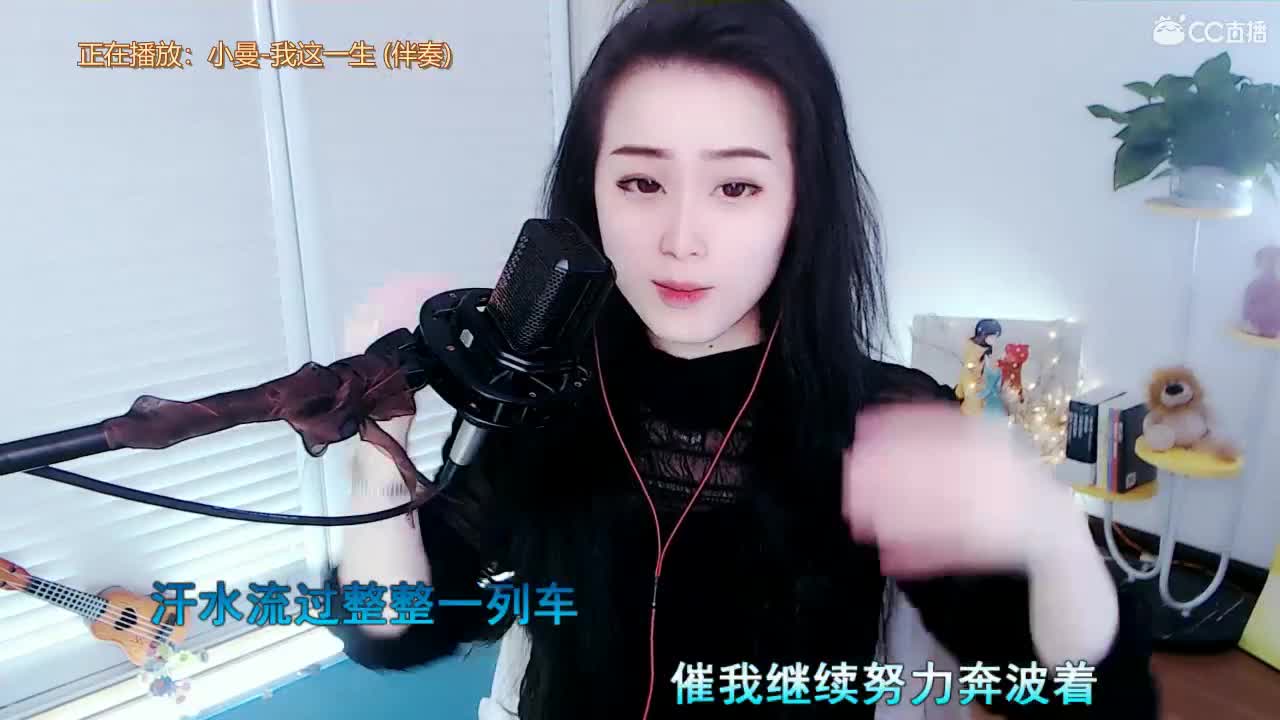 唱歌坤坤是认真的！