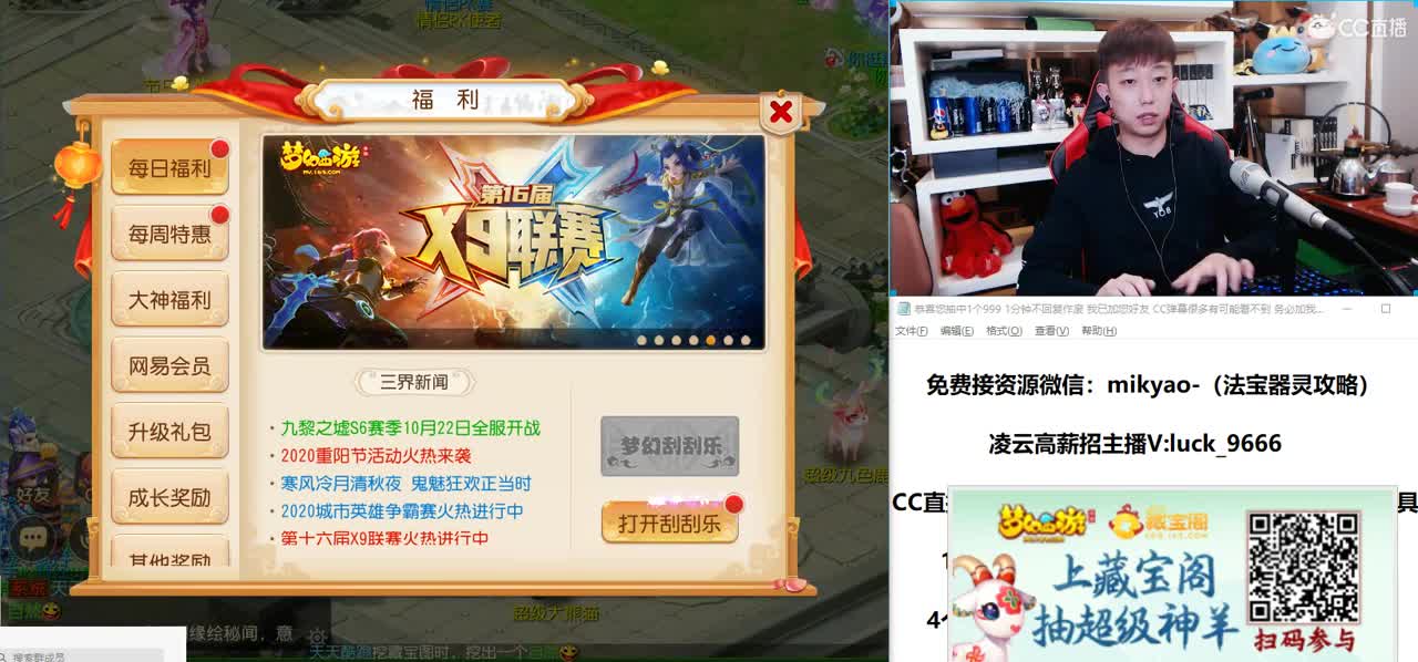 免费接所有资源