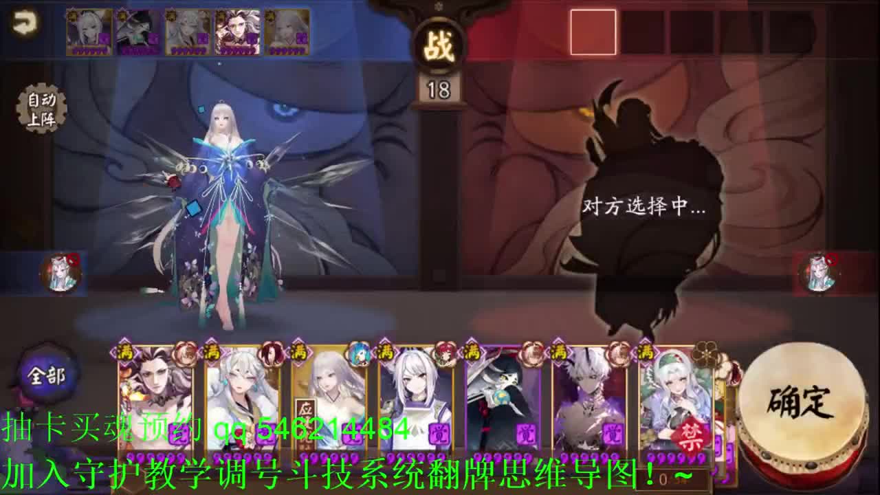 预约抽卡送看号发展滴滴！阴阳师斗技教学调号低保 第1段