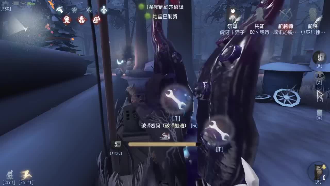 我可能玩了假的前锋~ 第1段