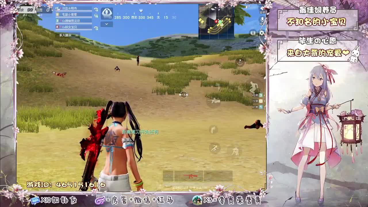 你们的女朋友来啦！