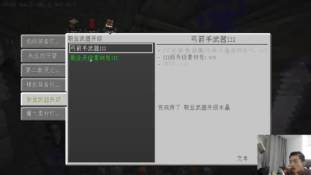 欢乐时光已经开始了！ 第2段