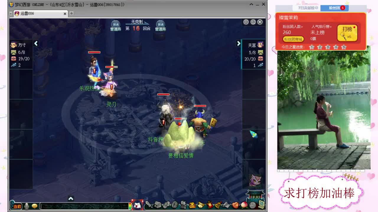 千万5开 接鉴定求加油棒 第1段