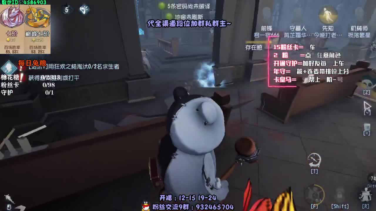 过气主播 孤独溜鬼~ 第1段